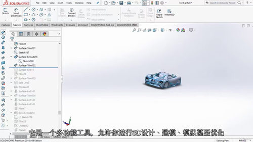 SOLIDWORKS 仿真实战课程