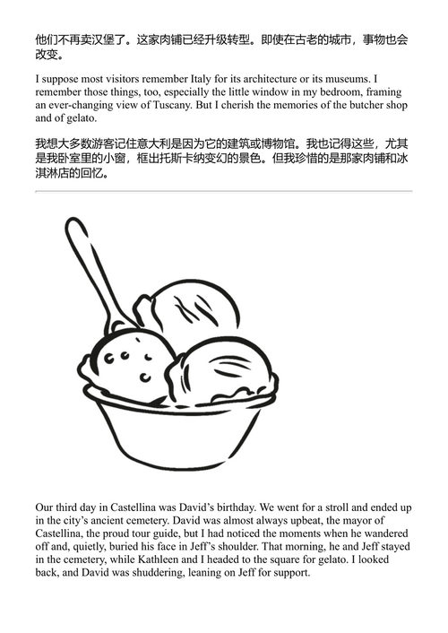 独自蜜月 劳拉·墨菲 (中英对照电子书)