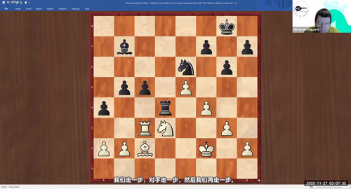 国际象棋高级计算课程(KCT):雅各布・阿加德大师 (英文课程中文字幕)