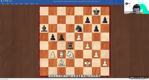 国际象棋高级计算课程（KCT）：雅各布・阿加德大师 (英文课程中文字幕)