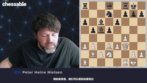 局面弈法进阶:跟GM彼得·海涅·尼尔森练就国际象棋位置战直觉 (英文课程中文字幕)