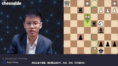 计算能力:棋手锦标赛完全指南 (英文课程中文字幕)