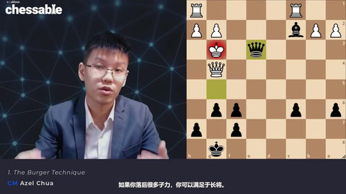 计算能力：棋手锦标赛完全指南 (英文课程中文字幕)