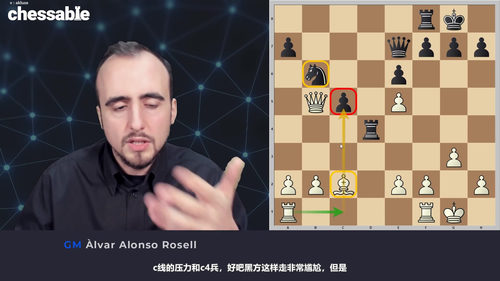 阿隆索的卡塔兰开局：阿尔瓦・阿隆索・罗塞尔大师精讲课程 (英文课程中文字幕)