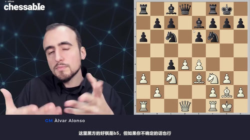 阿隆索的卡塔兰开局:阿尔瓦・阿隆索・罗塞尔大师精讲课程 (英文课程中文字幕)