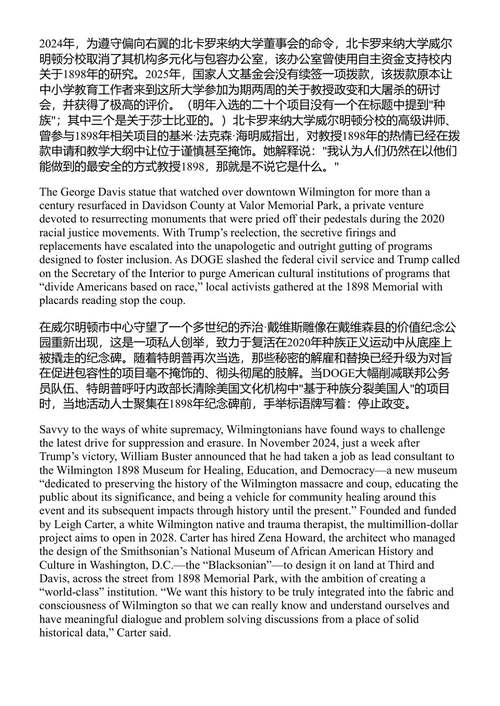 他们偷走了一座城市 劳伦·柯林斯 (中英对照电子书)