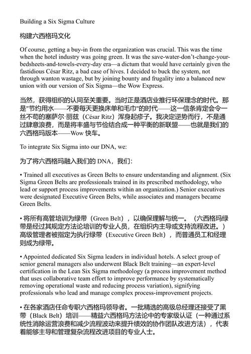 夜班经理 纳库尔·阿南德 (中英对照电子书)