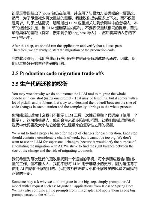 氛围工程学 托马什·莱莱克 (中英对照电子书)