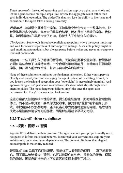 氛围工程学 托马什·莱莱克 (中英对照电子书)