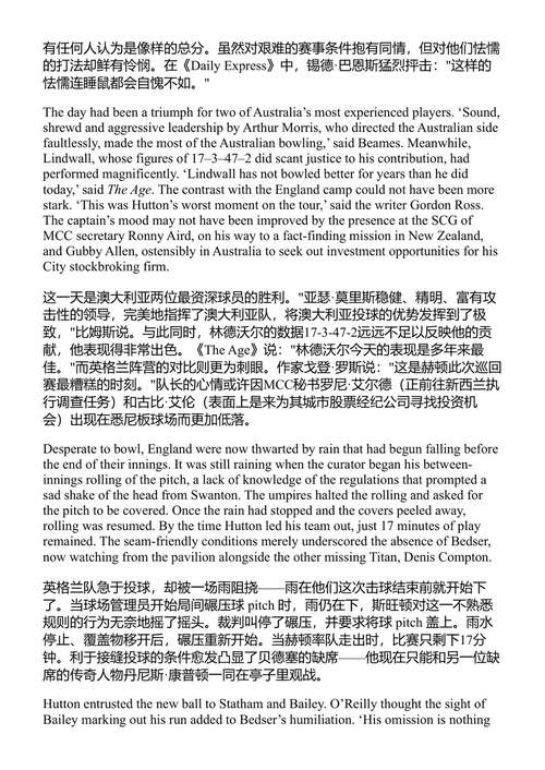 胜利在澳大利亚 理查德·怀特黑德 (中英对照电子书)
