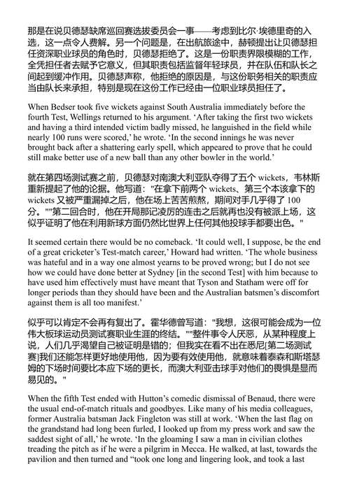 胜利在澳大利亚 理查德·怀特黑德 (中英对照电子书)