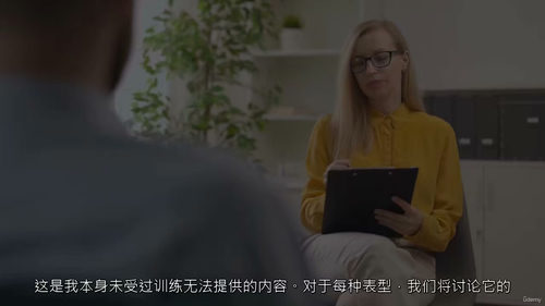 原始脑电图分析(第二部分)课程(中文字幕英文视频教程)