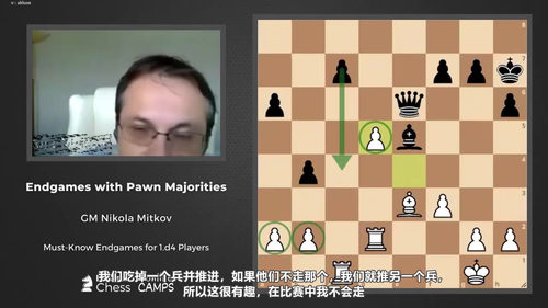 [中文配音]七堂课精通d4体系残局