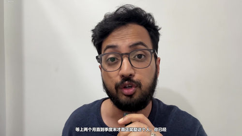 初创企业与中小企业绩效管理实战指南 (英文课程中文字幕)