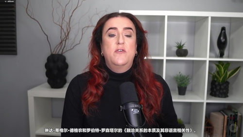 谈判技巧:从开局到落槌的全流程指南 (英文课程中文字幕)
