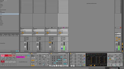 Ableton Racks大师班:动态乐器与效果器设计全攻略 (英文课程中文字幕)