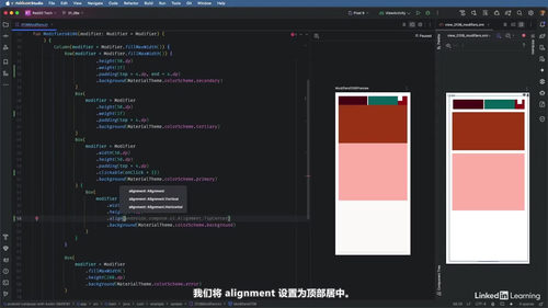 Android Compose实战:用Kotlin构建现代移动界面 (英文课程中文字幕)