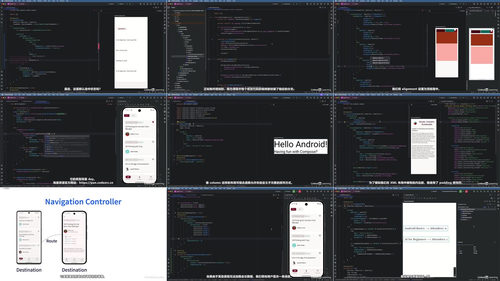 Android Compose实战:用Kotlin构建现代移动界面 (英文课程中文字幕)