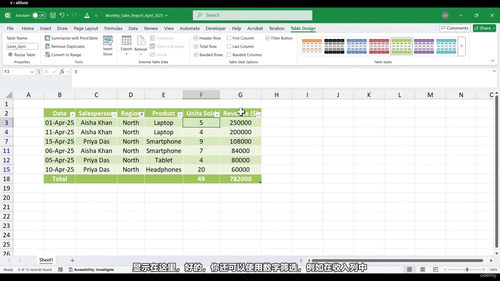 Excel 从入门到精通:实战项目全攻略 (英文课程中文字幕)
