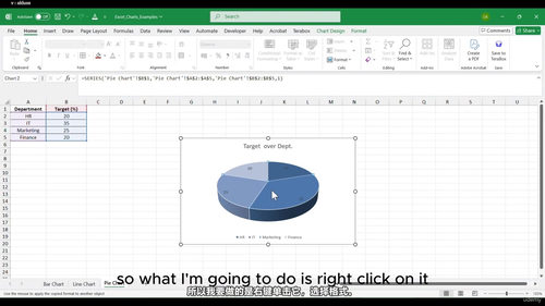 Excel 从入门到精通:实战项目全攻略 (英文课程中文字幕)