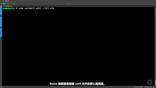 Linux系统管理实战精讲:覆盖用户、进程、服务与容器 (英文课程中文字幕)
