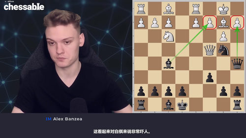 深入探索卡罗康防御--国际大师亚历克斯・班泽亚 (英文课程中文字幕)