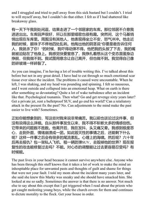 反之亦然 比利·韦斯特 (中英对照电子书)