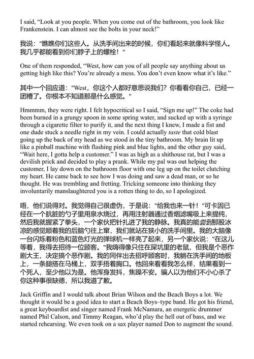 反之亦然 比利·韦斯特 (中英对照电子书)