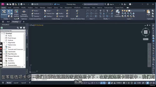 Civil 3D 环岛交叉口建模实战