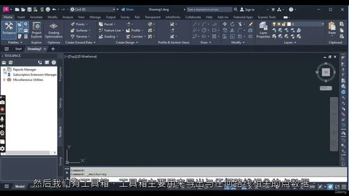 Civil 3D 环岛交叉口建模实战