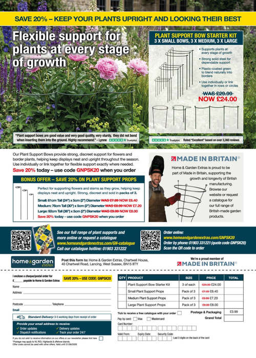 园艺新闻 2026年7月14日刊 (英文期刊)