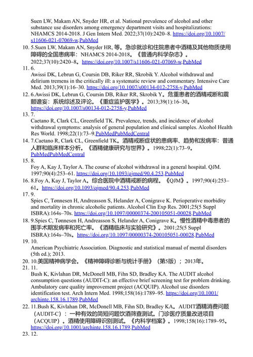 成人外科重症监护原则 尼尔斯·D·马丁 & 刘易斯·J·卡普兰 (中英对照电子书)