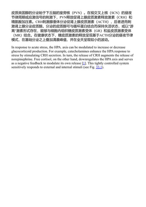 成人外科重症监护原则 尼尔斯·D·马丁 & 刘易斯·J·卡普兰 (中英对照电子书)