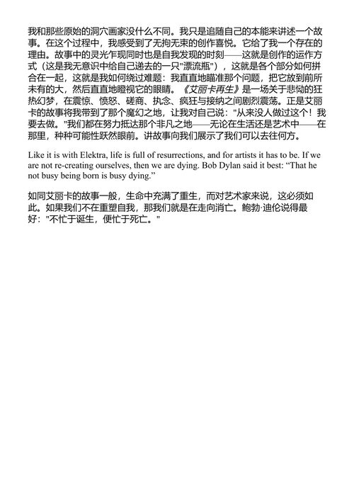 推墙 弗兰克·米勒 (中英对照电子书)