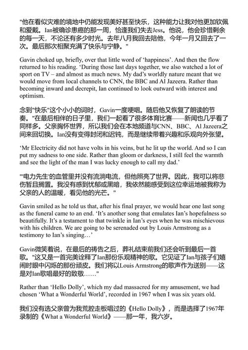 最后的钟声 唐纳德·麦考瑞 (中英对照电子书)