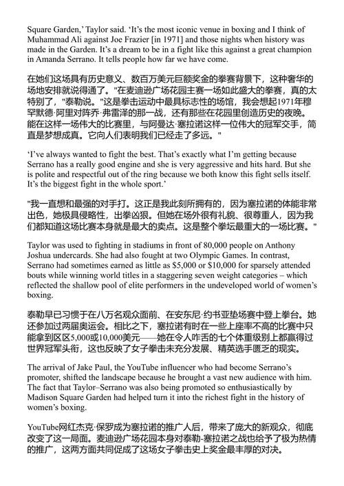最后的钟声 唐纳德·麦考瑞 (中英对照电子书)
