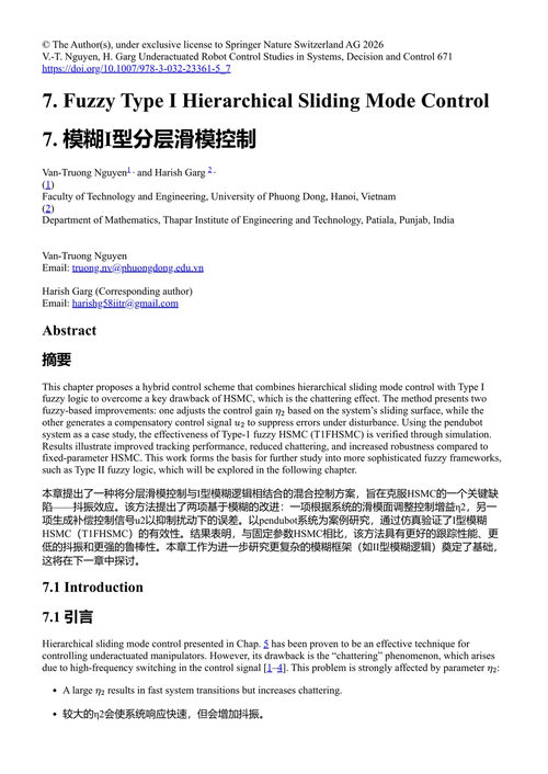 欠驱动机器人控制：动力学、建模与控制 阮文长、哈里什·加格 (中英对照电子书)