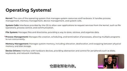 [中字] 底层技术入门：ARM 汇编从基础到实践（中文字幕英