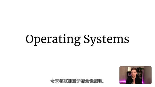 [中字] 底层技术入门：ARM 汇编从基础到实践（中文字幕英