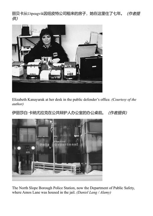 午夜阳光下的姐妹 丽贝卡·赖特·史蒂文斯 (中英对照电子书)