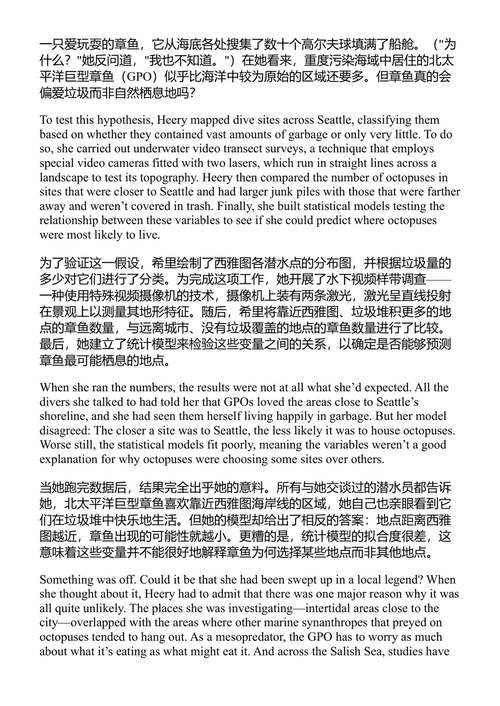 我们的野性伙伴 丹·沃布 (中英对照电子书)