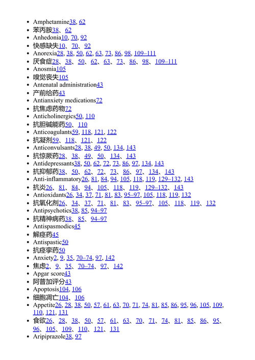 治愈之盘:常见残障疾病的营养策略 穆罕默德·侯赛因·鲁哈尼 等 (中英对照电子书)