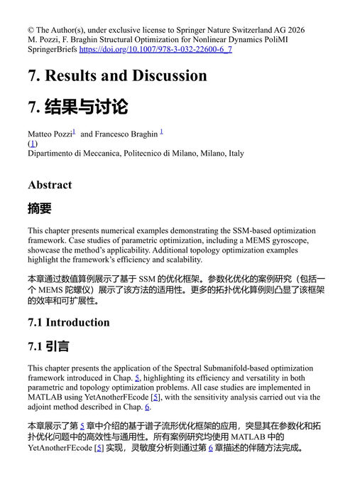 非线性动力学结构优化：迈向MEMS器件动态非线性的优化 马泰奥·波齐、弗朗切斯科·布拉金 (中英对照电子书)