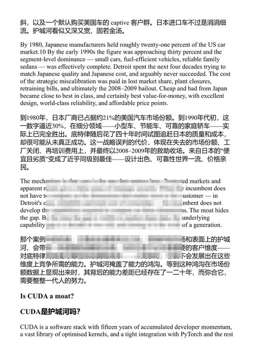 博学扑克:AI革命、战略执行与高赌注决策 保罗·吉本斯 (中英对照电子书)