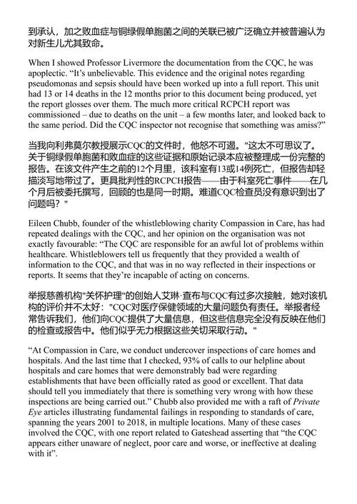 合理怀疑：审视露西·莱特比案 克里斯托弗·莫里斯 (中英对照电子书)