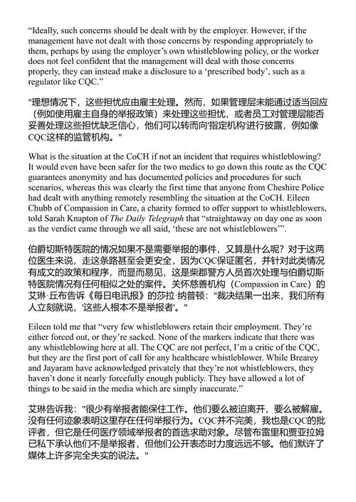合理怀疑：审视露西·莱特比案 克里斯托弗·莫里斯 (中英对照电子书)