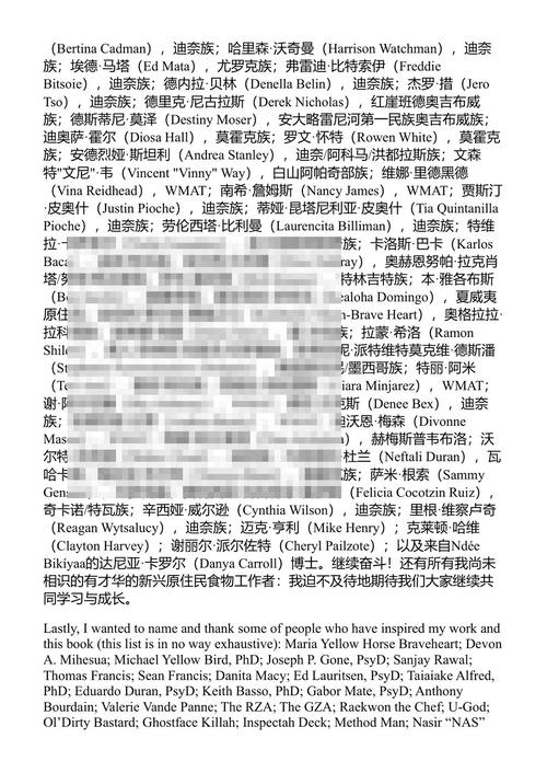 我们的刀将拯救我们 内菲·克雷格 (中英对照电子书)