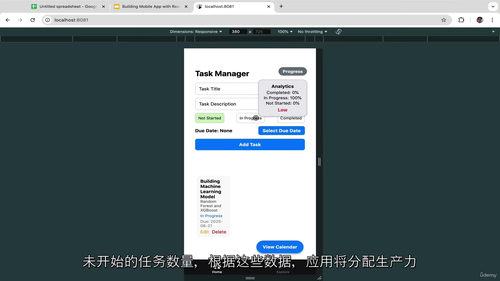 [中字] 使用 TypeScript 与 React Nat