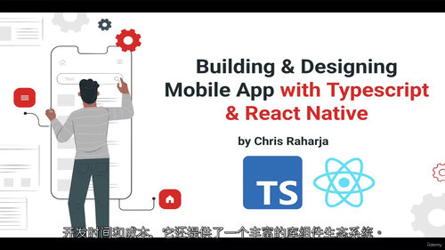 [中字] 使用 TypeScript 与 React Nat