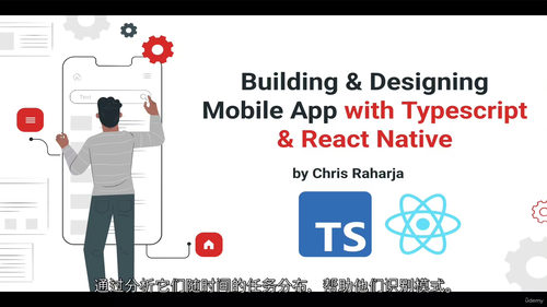 [中字] 使用 TypeScript 与 React Nat